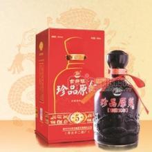 珍品原漿五年