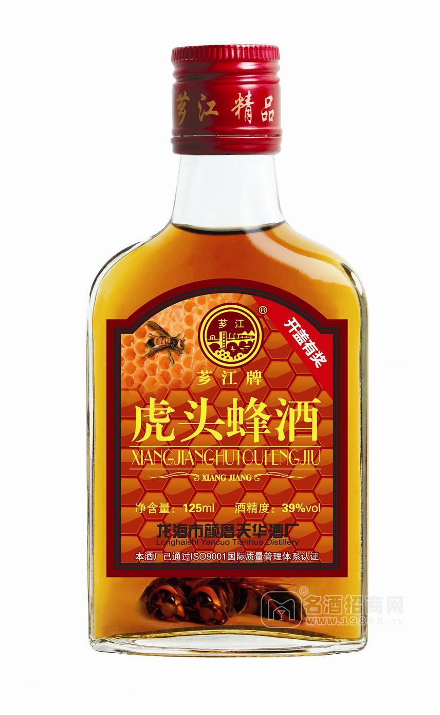 虎頭蜂酒125ml