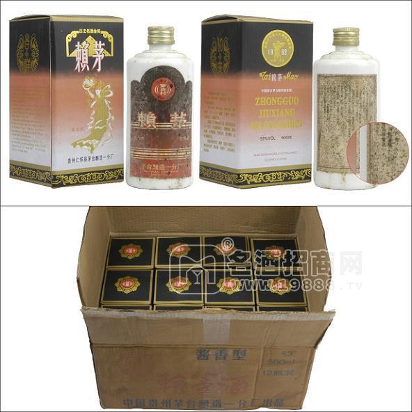 1992年菊香村賴(lài)茅酒 92賴(lài)茅廠(chǎng)家報(bào)價(jià)