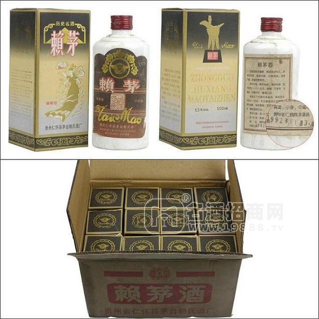 貴州1992年飛仙吉祥賴茅酒 92賴茅|廠家出廠價(jià)