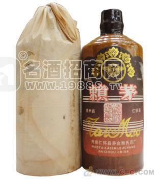 86年賴茅酒出廠價(jià)，86年賴茅酒