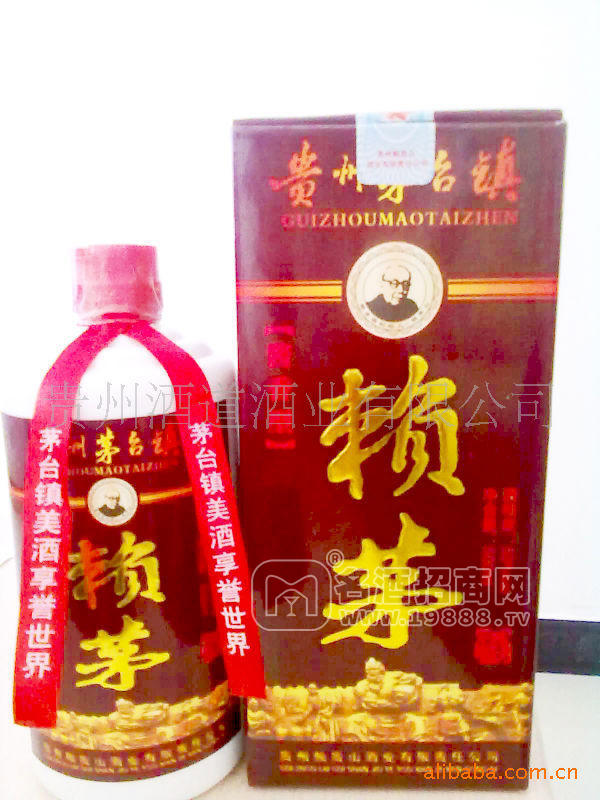 貴州“酒道酒業(yè)” 濃香基酒散裝白酒