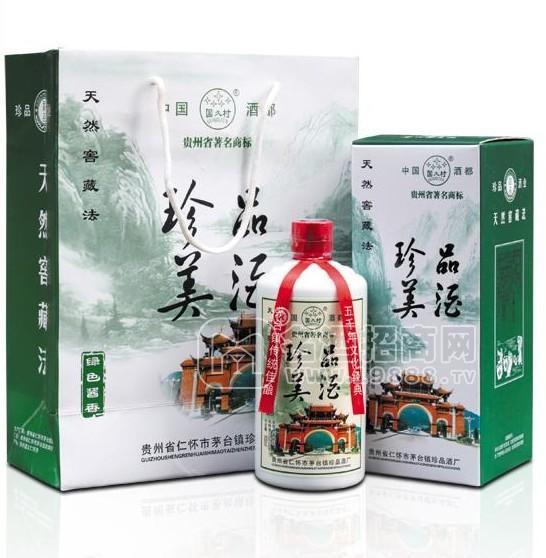 貴州省仁懷市茅臺鎮(zhèn)珍品酒廠