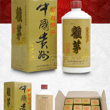 95年回歸賴茅酒