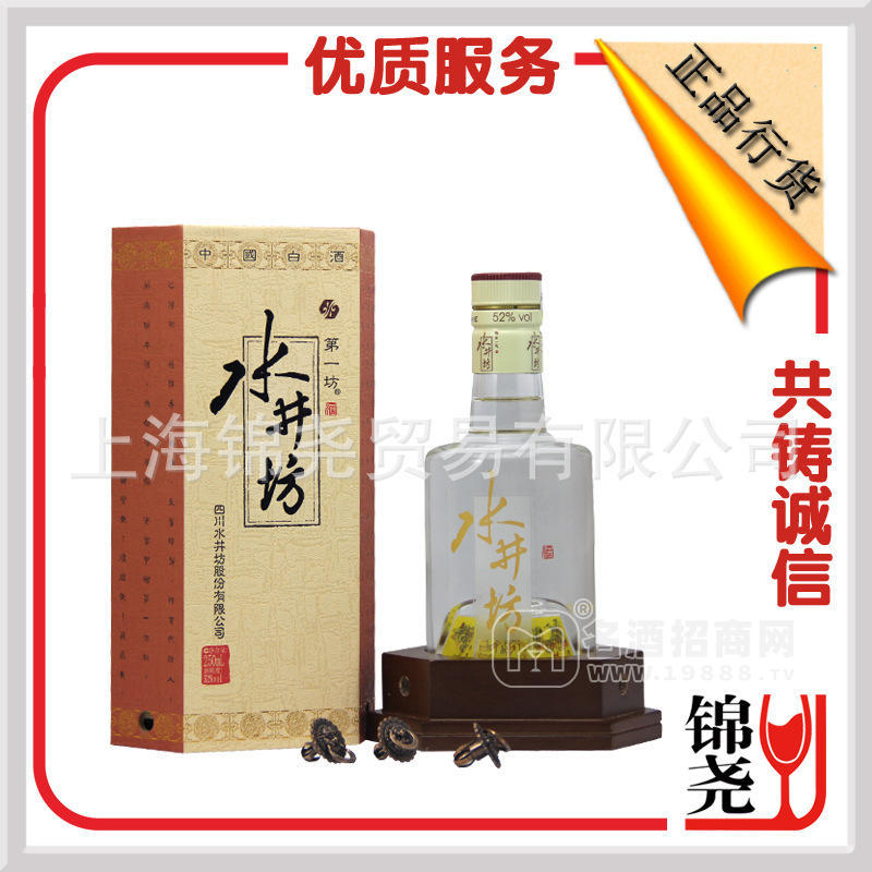 水井坊 250Ml 52° 濃香型白酒 四川 整箱起批團(tuán)購