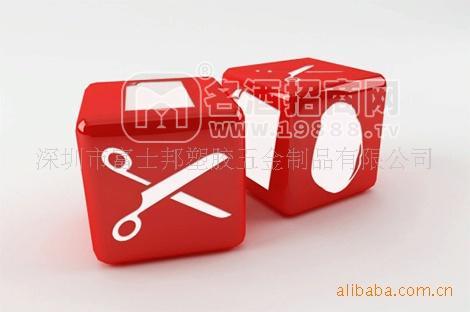 深圳市富士邦塑膠五金制品有限公司