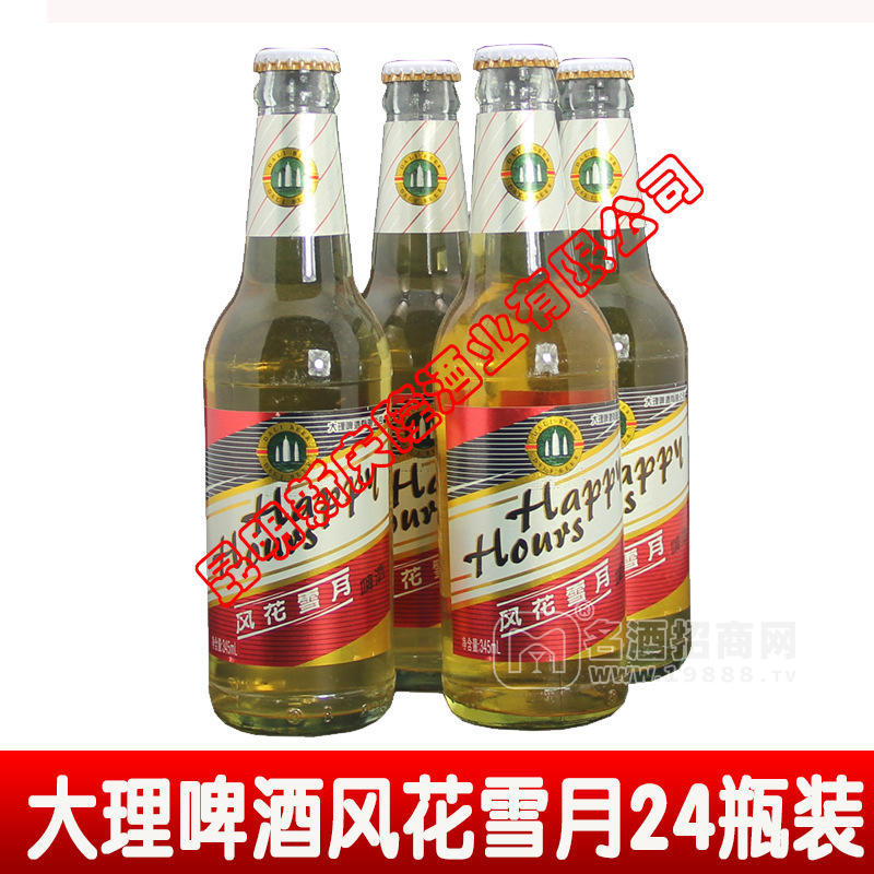 大理啤酒 風(fēng)花雪月啤酒 345Ml*24瓶整箱 啤酒批發(fā)云南總代理