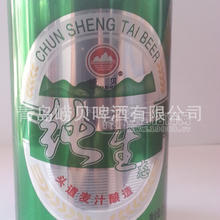 【專業(yè)】青島嶗山易拉罐裝精品純生態(tài)啤酒 批量銷售