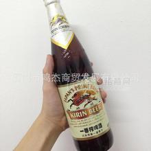 日本麒麟啤酒（瓶裝600ml）