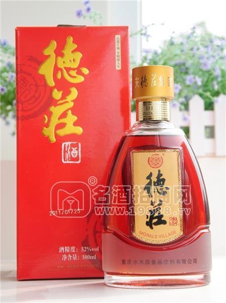 供應(yīng)重慶36度精裝德莊酒500ml×6/箱-重慶特產(chǎn) 調(diào)料 批發(fā) 直銷