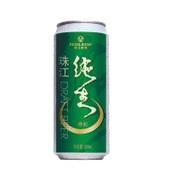 珠江啤酒批發(fā)價(jià)格