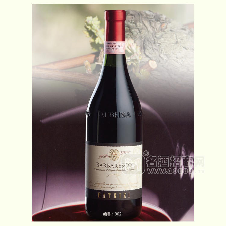 Barbaresco 巴巴萊斯科干紅葡萄酒