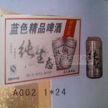 純生態(tài)啤酒