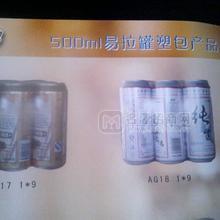 500ml易拉罐裝