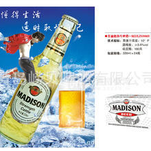 330ml啤酒 好口感啤酒
