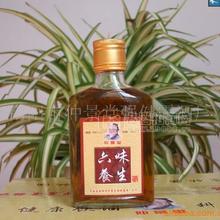 白酒、仲景堂125ml六味養(yǎng)生酒、保健酒.三鞭酒