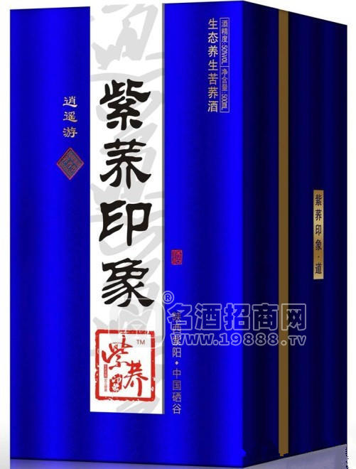 50度紫蕎印象-逍遙游苦蕎酒火爆招商加盟