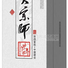 紫蕎印象大宗師白酒、養(yǎng)生酒、苦蕎酒