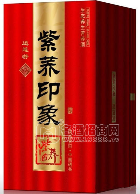 誠(chéng)招紫蕎印象45度逍遙游白酒