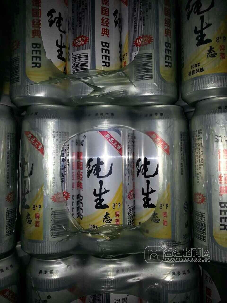 純生啤酒