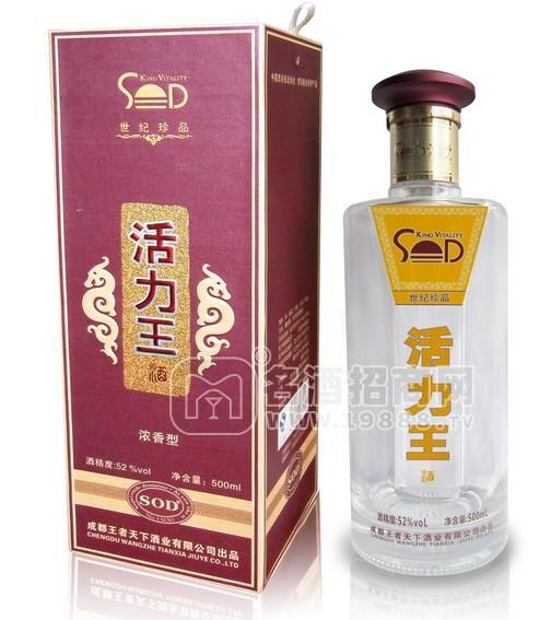 SOD活力王 白酒 世紀(jì)珍品