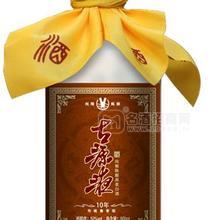 古源液原漿白酒