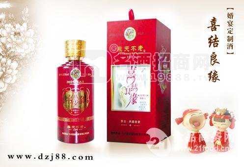 深圳市私享家酒業(yè)有限公司