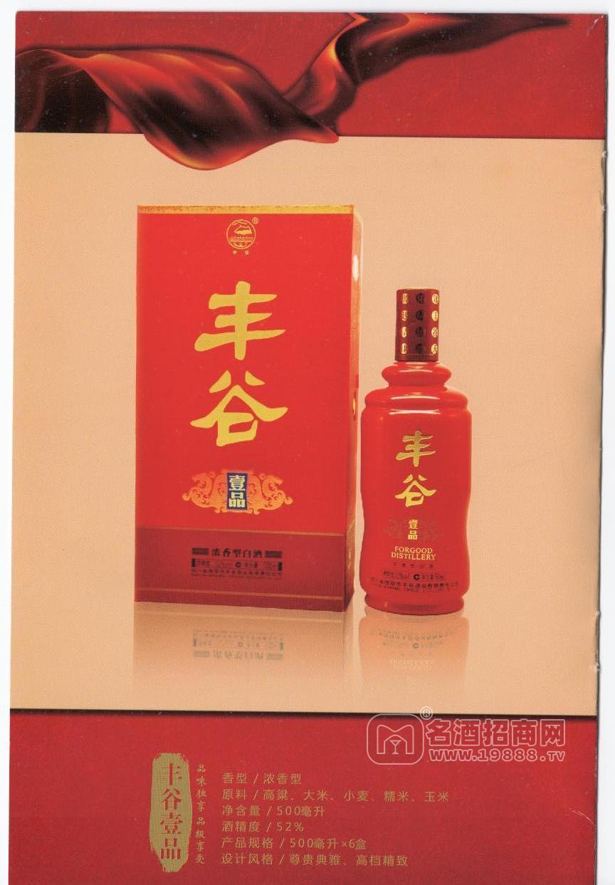 豐谷一品