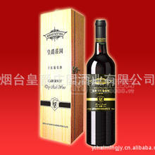 特價(jià)木盒包裝干紅葡萄酒批發(fā)