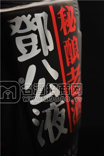 鄧公液