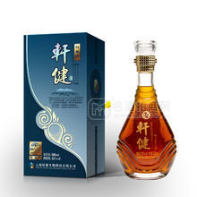 軒鍵瑪咖酒