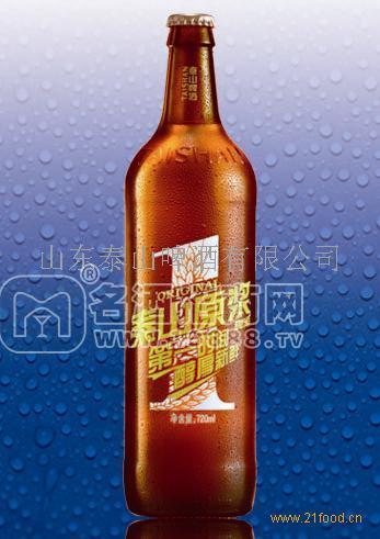泰山原漿
