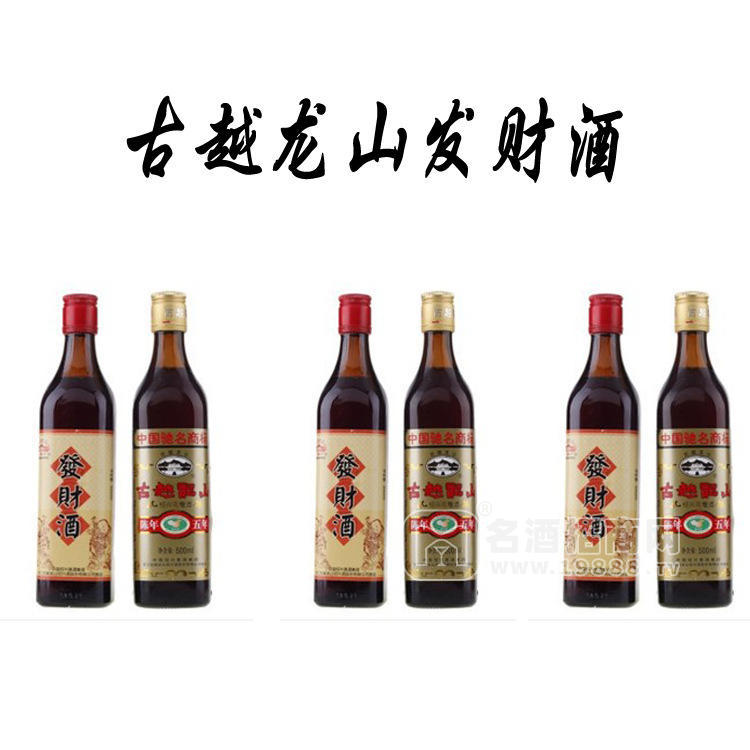 紹興黃酒特產(chǎn)正品精制古越龍山花雕