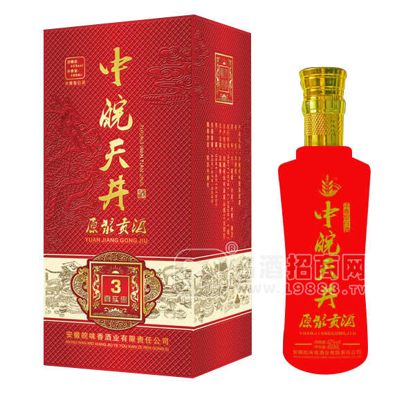 中皖天井 原漿貢酒（3年真實(shí)惠紅色）480ml