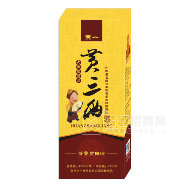 黃三兩營養(yǎng)型白酒248ml