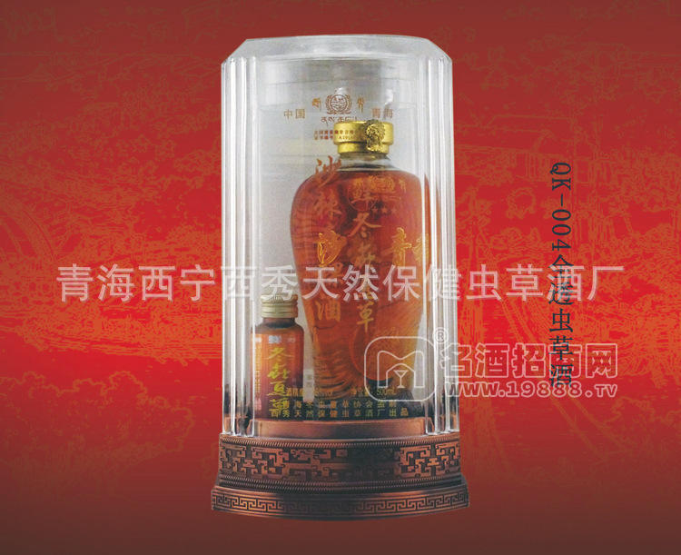 全透蟲(chóng)草酒 QK-004 四星全透蟲(chóng)草酒 32°保健全透蟲(chóng)草酒