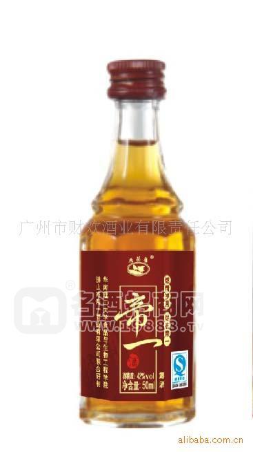 禾花雀牌帝一酒42°（50ML）****養(yǎng)生保健酒