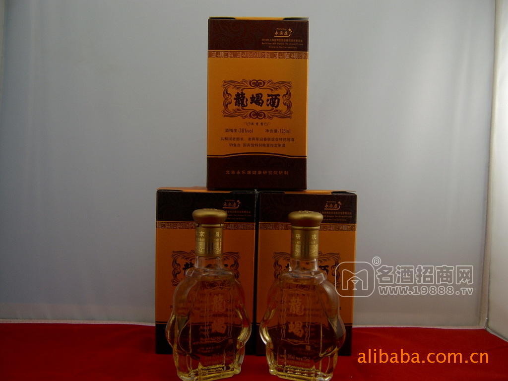 龍蝎酒、風(fēng)濕酒，調(diào)節(jié)免疫力酒