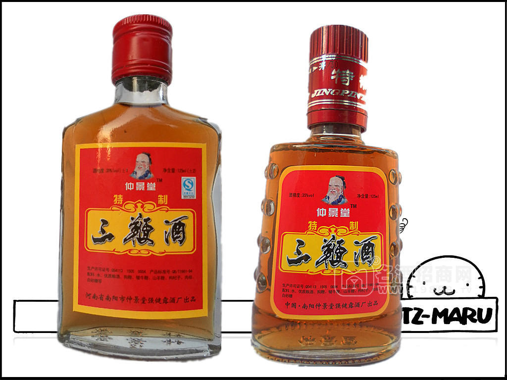 仲景堂125ml保健酒養(yǎng)生酒