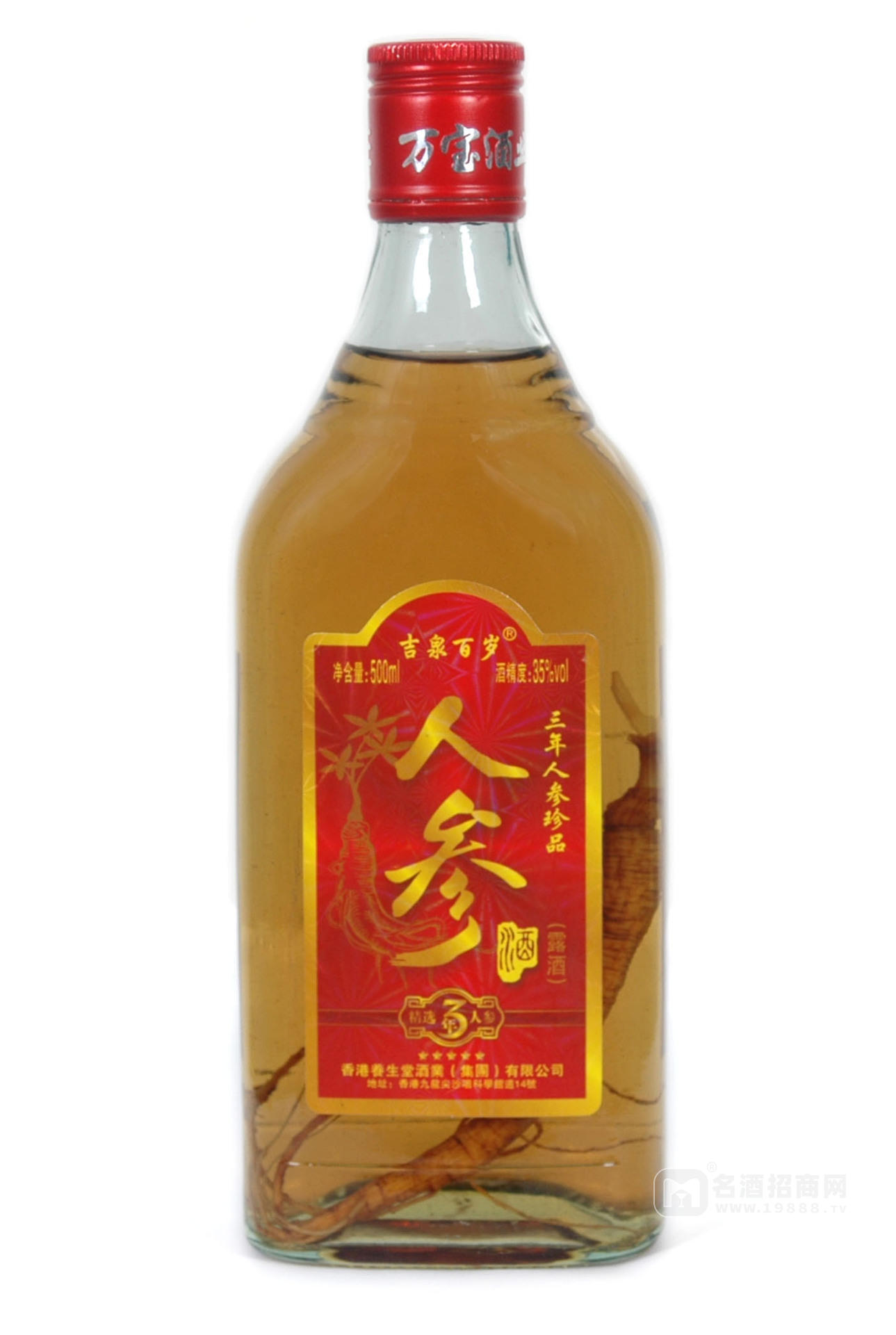 吉泉百歲牌【人參酒】招商500ml