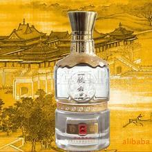 一飲相思保健酒
