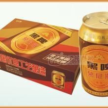 慕尼海(黑啤)