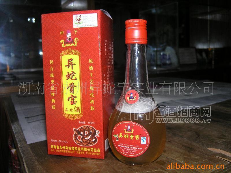 抗風(fēng)濕異蛇酒（500ml）