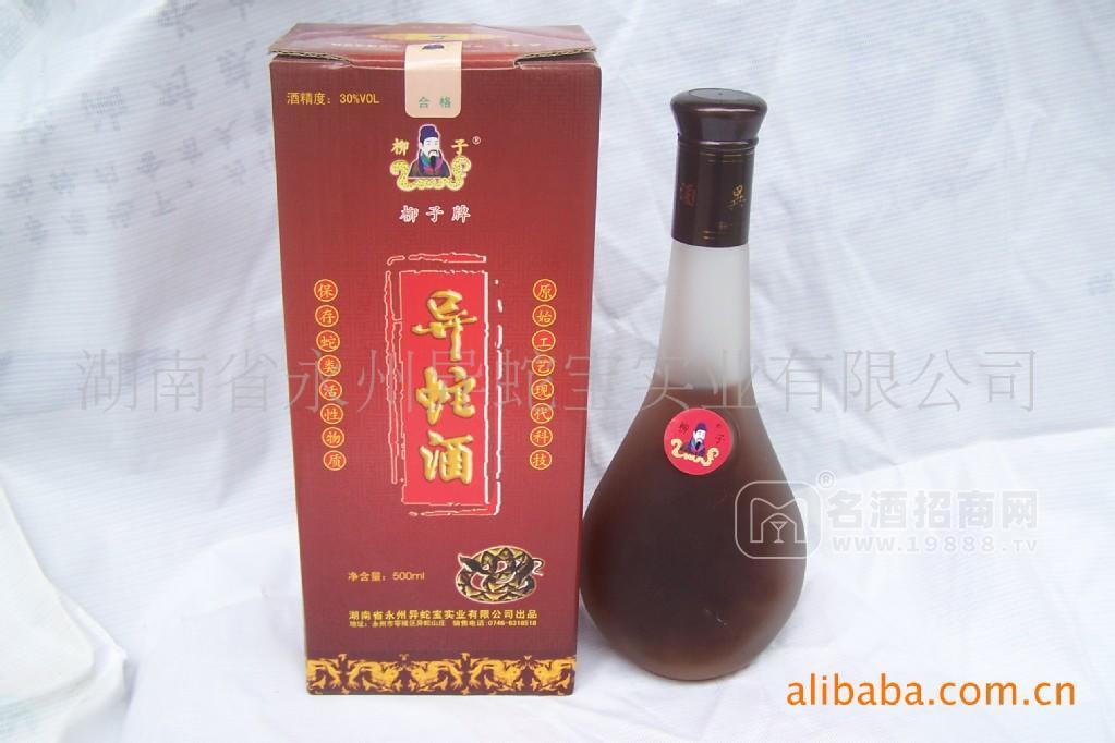 柳子牌異蛇酒（500ml）