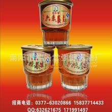 口杯養(yǎng)生酒，保健酒，三鞭酒，滋補(bǔ)酒