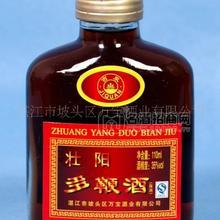 闇查厭锛屼繚鍋ラ厭锛屽皬鐡堕厭锛屽闉厭