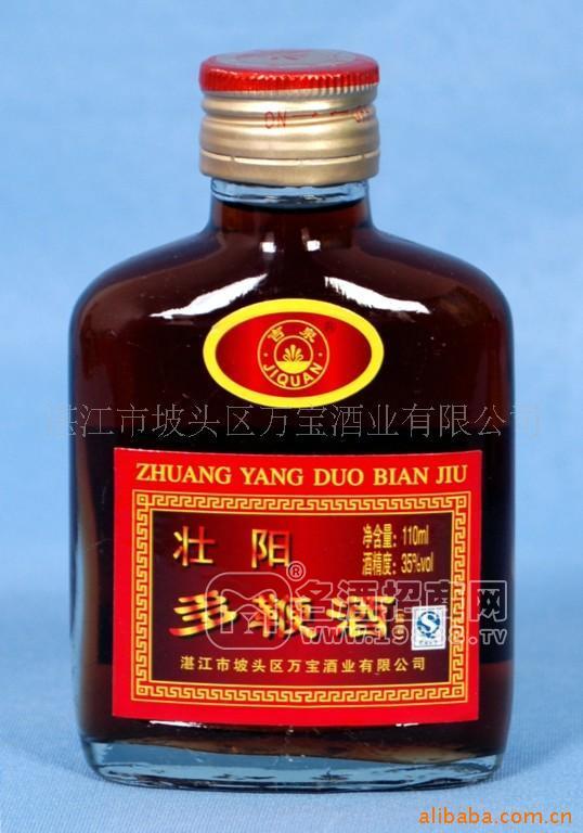 露酒，保健酒，小瓶酒，多鞭酒
