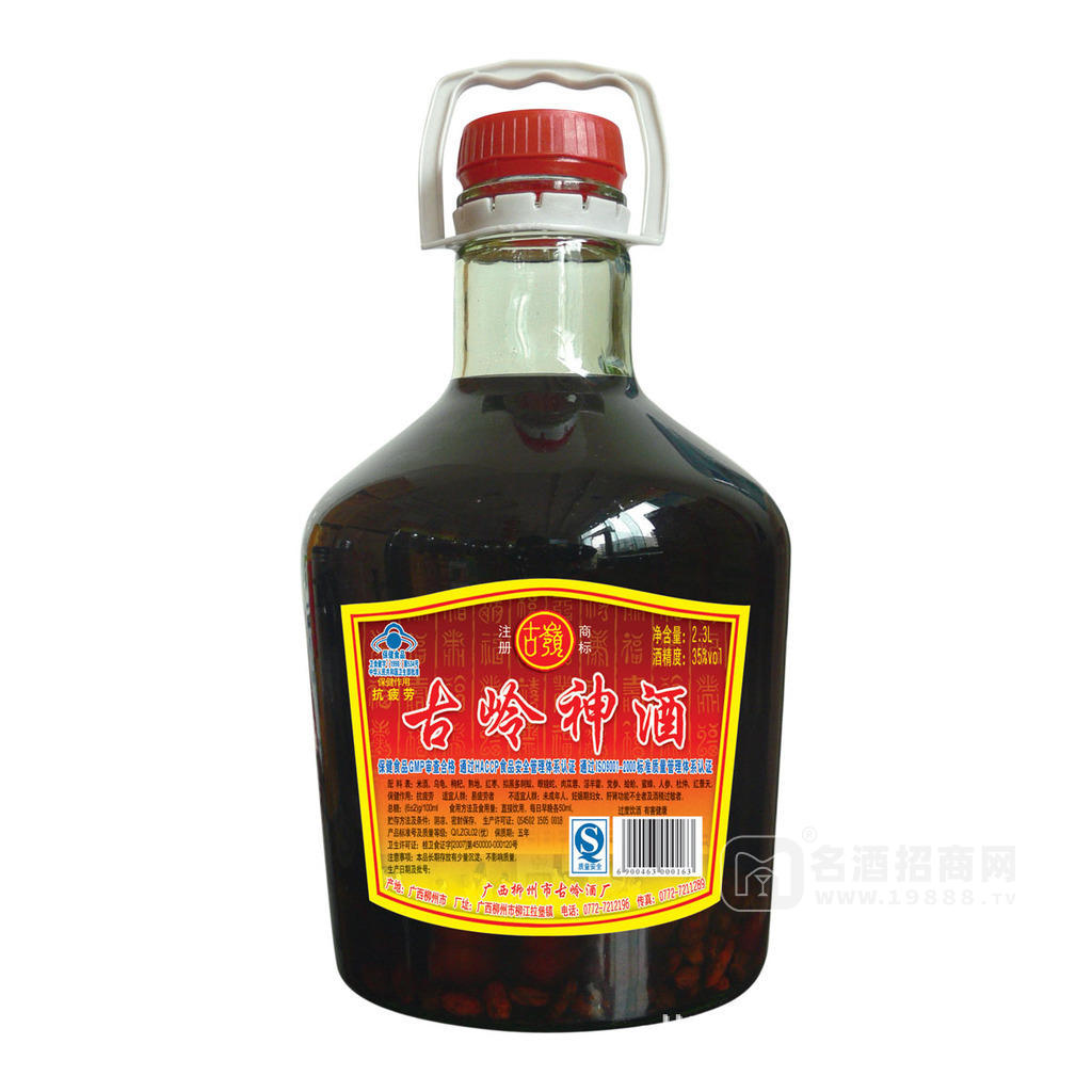 2.3L35°古嶺神酒(簡(jiǎn)裝)1*4