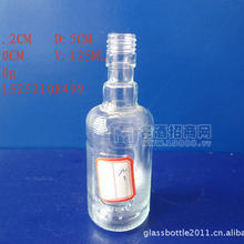 廠家鹿茸保健品玻璃瓶 蛋糕房用布丁奶瓶 玻璃瓶廠