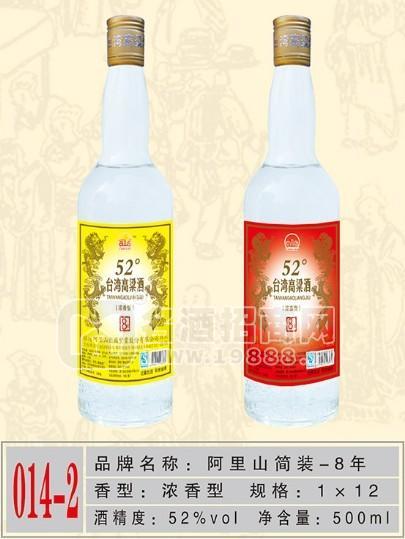臺灣高粱酒濃香型